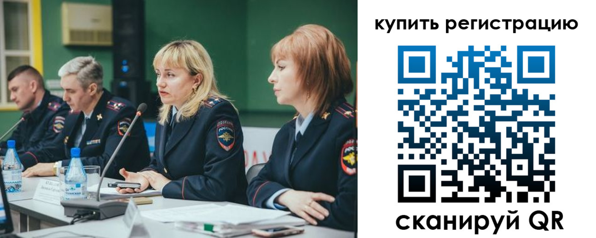 регистрация для дет. сада в Кабардино-Балкарии